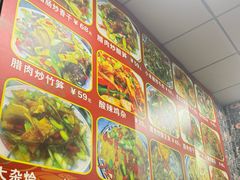 -文杰餐馆(南洪时尚风情街店)