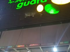 门面-华润万家超市(五羊新城店)