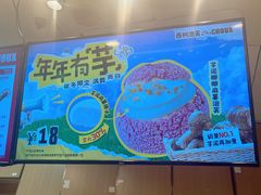 -西树泡芙(正佳店)