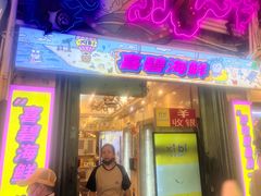 -桥东喜碧海鲜街(水东街店)