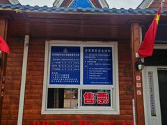 -卧龙湖