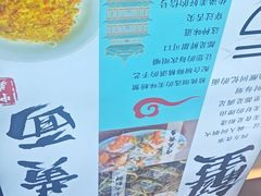 -百年老字号·观振兴蟹黄面·三虾面·苏式面(观前街富仁坊巷店)