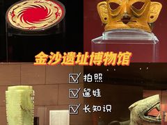 -金沙遗址博物馆