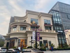 -沙龙酒家