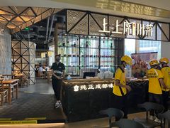 -上上席川菜(凯德乐峰广场店)