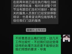 -手佳·水疗汇(嘉益店)