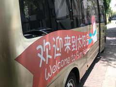 -太阳岛度假酒店