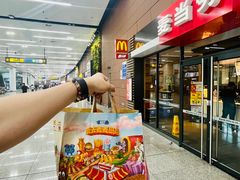 -麦当劳(桃仙机场到达层店)
