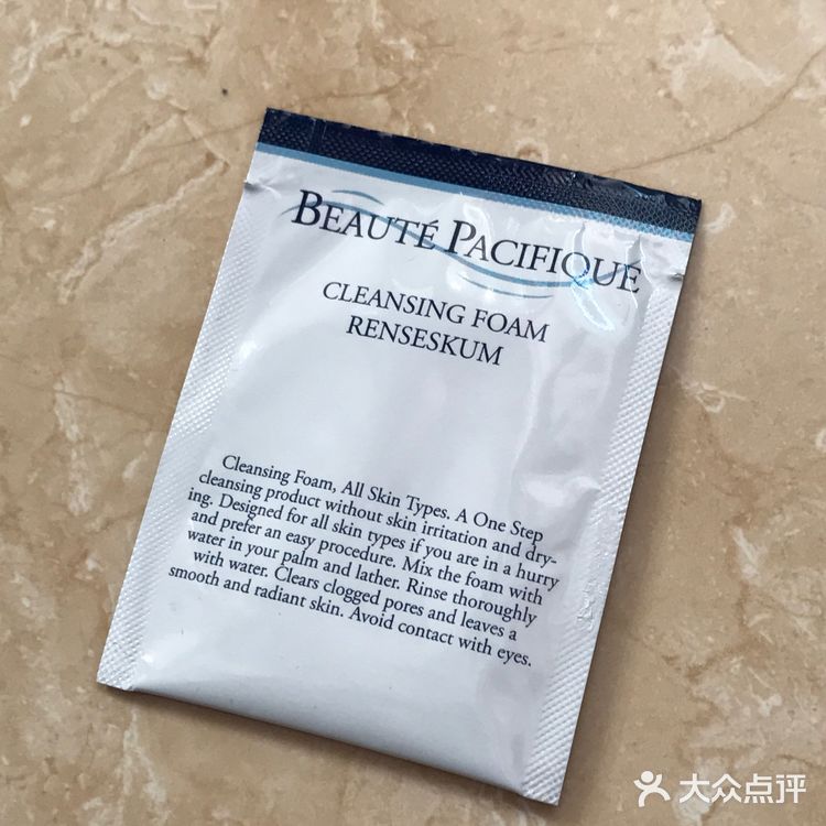 宝缔眼霜&洁面&卸妆棉