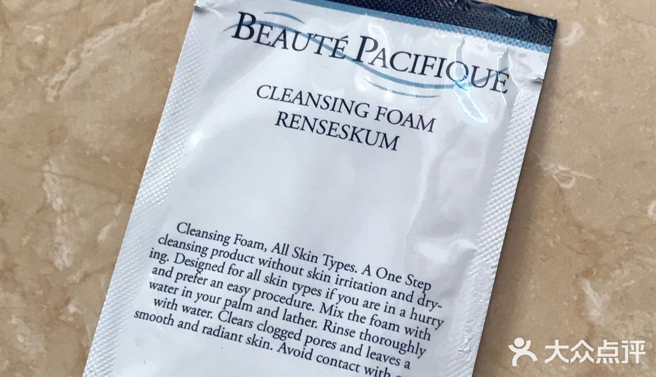 宝缔眼霜&洁面&卸妆棉