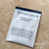 宝缔眼霜&洁面&卸妆棉