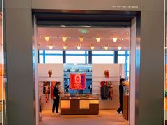 -爱马仕 HERMES(上海虹桥机场店)