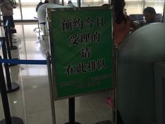 -上海市公安局出入境管理总队