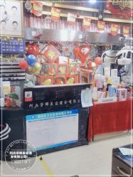 -阿兵荣辉美容理发有限公司