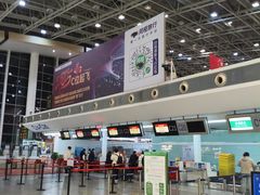 -南昌昌北国际机场