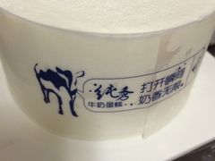 -巴黎贝甜(印象城店)