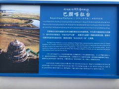 -黄河九曲第一湾