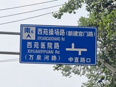 -龙湖星悦荟(颐和店)