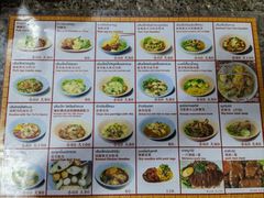 -马里奥明星猪脚饭