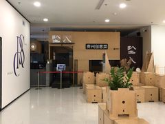 -上海来福士广场