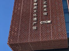 -北京工艺美术博物馆