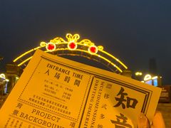 -武汉知音号