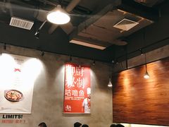 -爱辣屋咕噜鱼