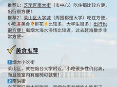 -东辰望海鱼码头·海鲜餐厅