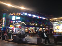 -鼓楼夜市