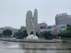 -北部湾广场