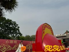 -中国翰园碑林