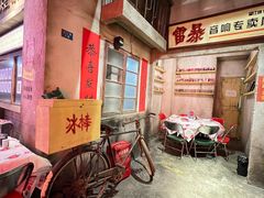 -五马集·海鲜·温州大牌档(黑金冠五马街十字路口店)