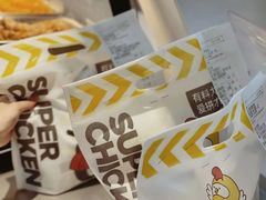 -超级鸡车(曹杨路店)