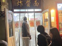 -方砖厂69号炸酱面(方砖厂胡同店)