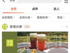 -凯德广场(武胜路店)