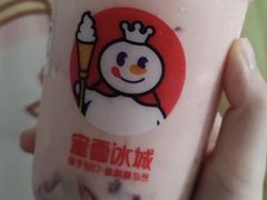 草莓摇摇奶昔-蜜雪冰城(城中店)