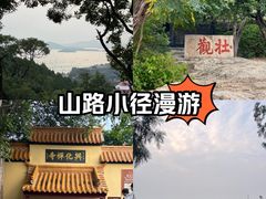 -云龙山