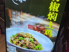 -肖记公安牛肉鱼杂馆·省级非物质文化遗产(三角路直营店)