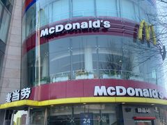 -麦当劳(展览路店)
