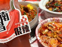 -辣小鲜·南昌大排档(船山路店)
