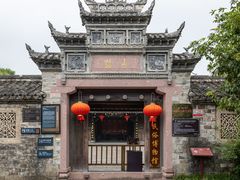 -前童古镇