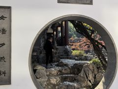-瑞面(吴宫泛太平洋酒店)