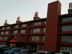 -龙达温泉生态城