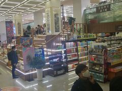 -新华书店(新街口旗舰店)