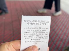 -紫泥369粗粮季(鼓楼店)