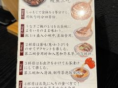 -玄白·炭烤活鳗(上海首店)