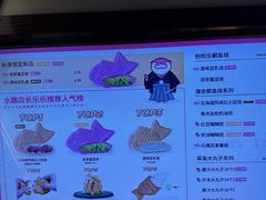 -粉粉乐鲷鱼烧(美罗城店)