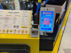 -快乐柠檬happylemon(日月光店)