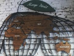 -Mango Tango