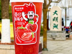 -阿水大杯茶(泉城路店)